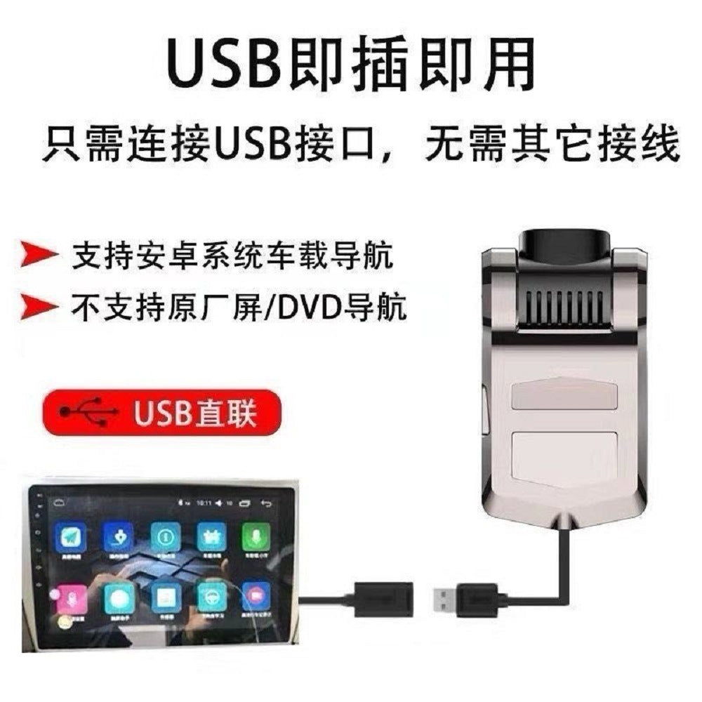 Auto Rekorder HD USB Android Navigationsrekorder - KTStechnixx