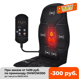 Elektrische Sitzauflage für das Auto, Büro oder Zuhause nie wieder ein kalter Rücken !